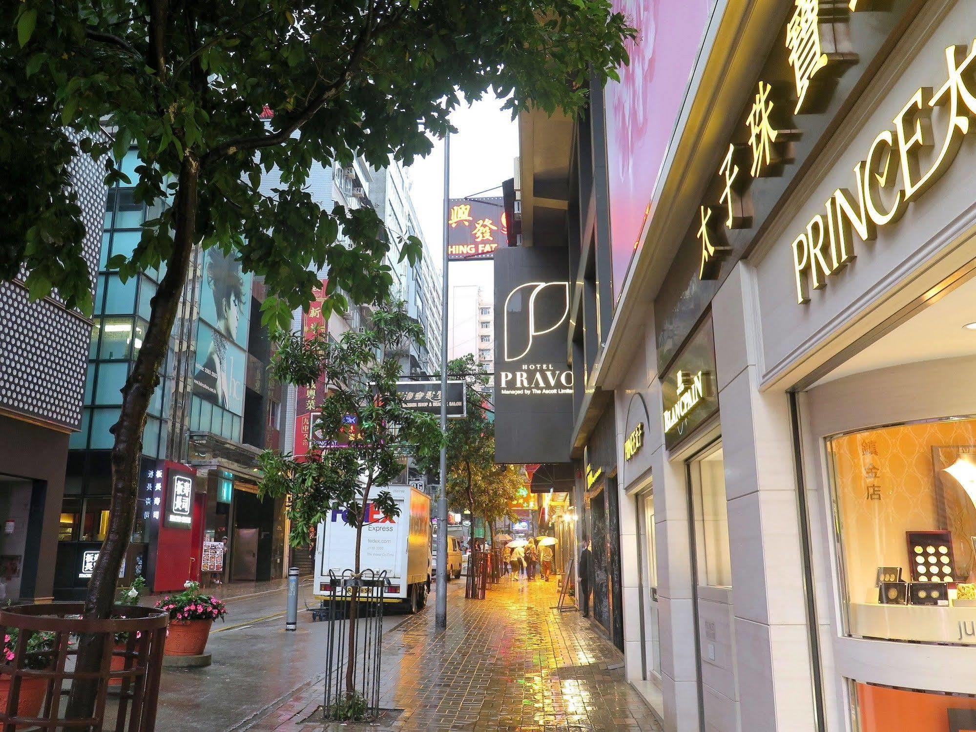 Hotel Pravo Hongkong Eksteriør bilde